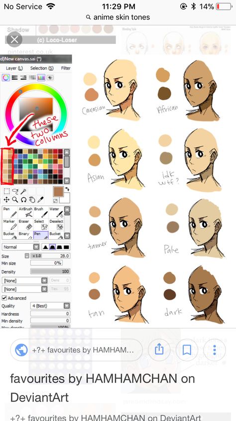 Drawing Skin Tones, Tan Skin Tone, Skin Drawing, Skin Color Palette, Lips Drawing, Coloring Tutorial, Dark Tan, Tan Skin, Skin Color