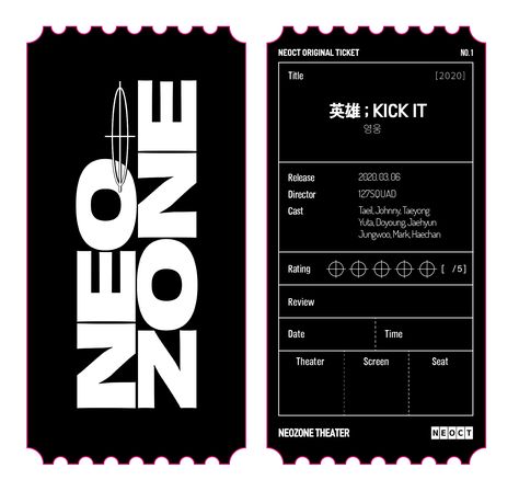 e p o y Ticket Design Aesthetic, E Ticket Design, Kpop Ticket Design, Nct Graphic Design Posters, Nct Graphic Design, Ticket Graphic Design, Kpop Ticket, Ticket Design Ideas, Nct Design