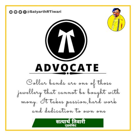 Collar Band 🧑‍⚖️ #SatyarthRTiwari . #Advocate #Law #lawyer #Advocates #AllahabadHighCourt #HighCourt #SupremecourtOfIndia Happy Advocate Day, Advocates Day, Advocate Day, Isometric Illustration, Hard Work And Dedication, Lawyer, Take That, Band, Collar