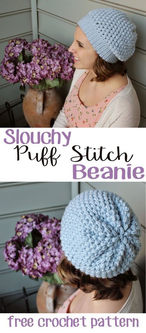 Easy Slouchy Puff Stitch Beanie | Free Crochet Pattern from Sewrella Puff Stitch Beanie, Beanie Free Crochet Pattern, Crochet Adult Hat, Crochet Knit Hat, Beanie Crochet, Crochet Beanie Pattern, Stitch Tutorial, Puff Stitch, Beanie Pattern