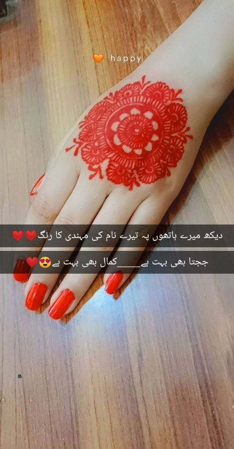 Mehandi Quotes, Eid Jokes, Urdu Writing, Hand Quotes, Craft Work For Kids, Finger Henna Designs, Finger Henna, Hand Pic, Romantic Status