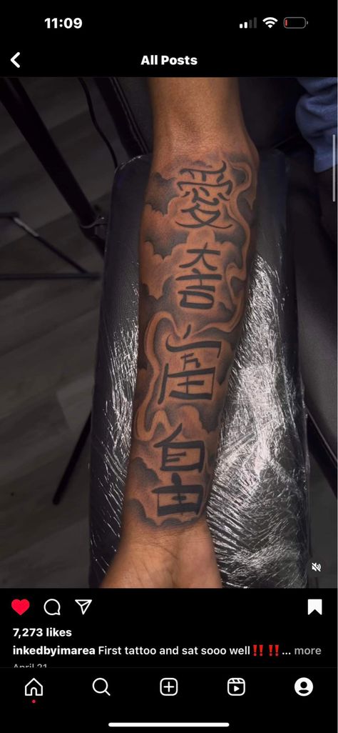 Arm Flame Tattoo, Rear Forearm Tattoo Men, Words Forearm Tattoo, Streak Tattoo, Japanese Fire Tattoo, Quarter Sleeve Tattoo For Men, Outer Forearm Tattoo Men, Japanese Letters Tattoo, Anime Tats