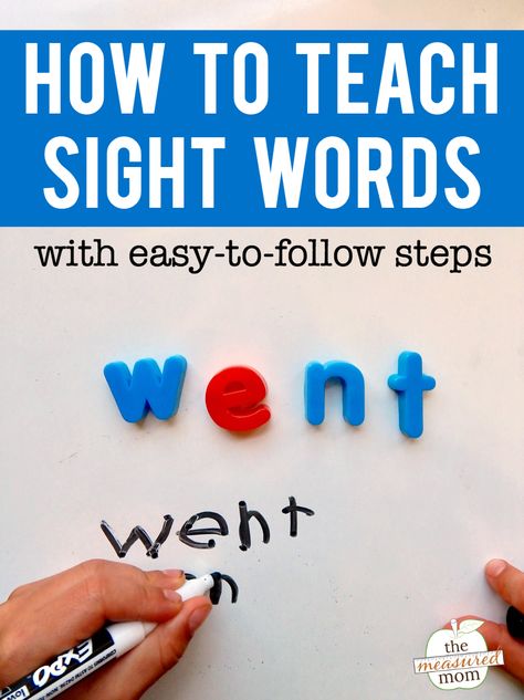 Sight Words Preschool, Sightwords Kindergarten, Jan Richardson, Teach Sight Words, Measured Mom, Preschool Sight Words, Sight Word Fun, Teaching Sight Words, Brain Learning