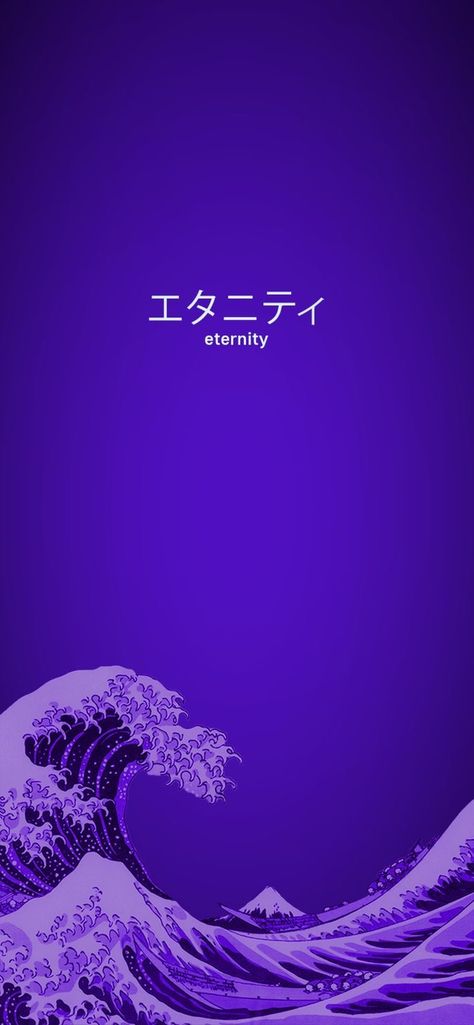 Chill Wallpaper, Whatsapp Wallpapers Hd, Japanese Wallpaper Iphone, Materi Bahasa Jepang, Dark Purple Wallpaper, Japanese Pop Art, Hype Wallpaper, Tapeta Galaxie, 패턴 배경화면