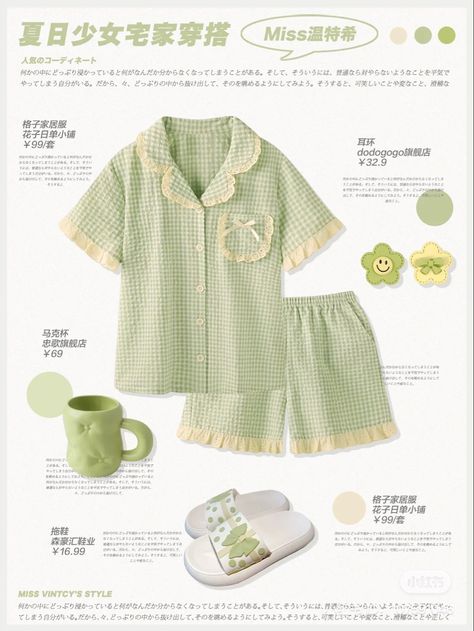 #kpop #korean #aesthetic #koreanaesthetic #beigeaesthetic #ootd #studygram #ipad #outfit Pyjamas Aesthetic Korean, Cute Green Pajamas, Pastel Pajamas Aesthetic, Aesthetic Pajamas Korean, Floral Pajamas Aesthetic, Cute Vintage Pajamas, Cottagecore Pajamas Aesthetic, Pajamas Cute Aesthetic, Pretty Pajamas Aesthetic