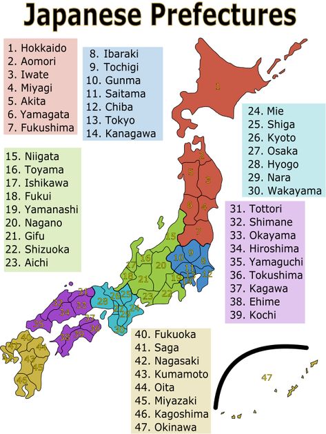 Map of Japanese Prefectures | Free SVG Map Of Japan, Japan Prefectures, Japan Map, Japanese Language Lessons, Shimane, Ehime, Tottori, Tokushima, Yamanashi