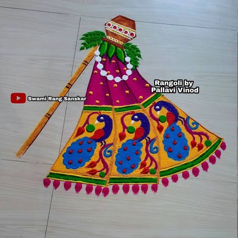 Gudhi Padwa, Padwa Rangoli, Gudi Padwa Rangoli, Kitchen Wall Art Stickers, Poster Rangoli, Latest Rangoli, Easy Rangoli Designs Diwali, Gudi Padwa, Mehndi Designs Bridal Hands