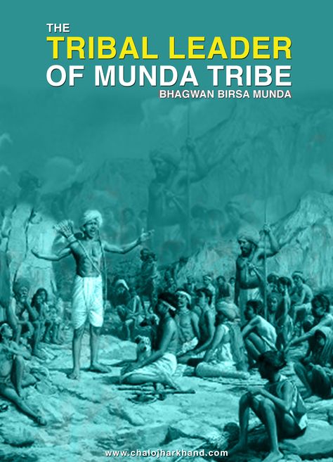 The Tribal Leader of Munda Tribe, Bhagwan Birsa Munda Birsha Munda Wallpaper, Birsa Munda Photo Hd Banner, Birsa Munda Photo Hd, Birsa Munda Photo, Jay Johar Photo, Jai Bheem, Birsa Munda, Baba Saheb, Agriculture Photography