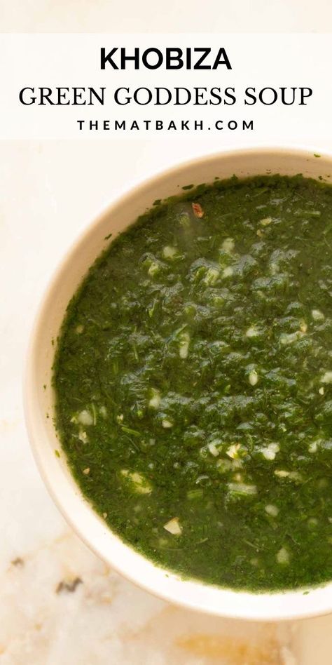 Khobiza is a green goddess soup made from fried garlic, mallow, cilantro, and homemade chicken broth. It's similar to mulukhiyah. Chicken Broth And Rice, Green Goddess Soup, Egyptian Recipes, Homemade Chicken Broth, Fried Garlic, Egyptian Food, Garlic Fries, Eastern Cuisine, Leafy Vegetables