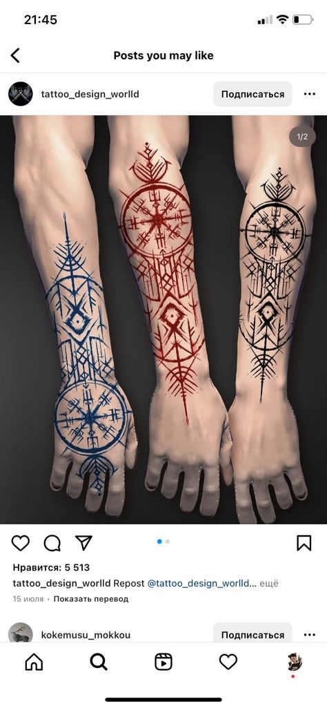 Viking Rune Tattoo, Viking Warrior Tattoos, Viking Tattoo Symbol, Rune Tattoo, Warrior Tattoos, Norse Tattoo, Nordic Tattoo, Back Tattoos For Guys, Chest Tattoo Men