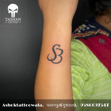 TashanTattoo
AshokTattooWala
S.20. Tirupati plaza
Opp. New bus stand
Near gd modi collage
Palanpur (gujrat)
9586697547
9687533310 Sb Tattoo Letter Design, Sb Tattoo, Beautiful Sunset Pictures, Whatsapp Dpz, Love Images With Name, Letter Tattoo, Unique Wedding Cards, Band Tattoo Designs, $b Wallpaper