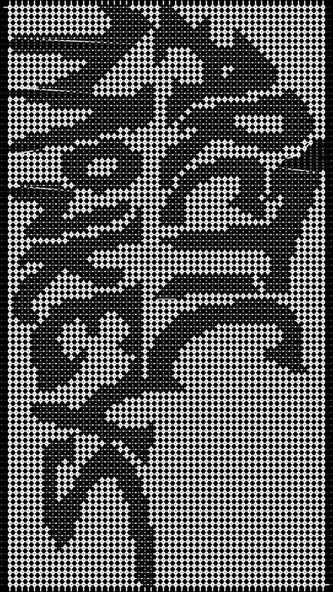 Arctic Monkeys Perler Beads, Arctic Monkeys Crochet, Arctic Monkeys Cross Stitch, Arctic Monkeys Embroidery, Arctic Monkeys Alpha Pattern, Arctic Monkeys Bracelet, Grunge Alpha Pattern, Album Cover Alpha Pattern, Monkey Bag