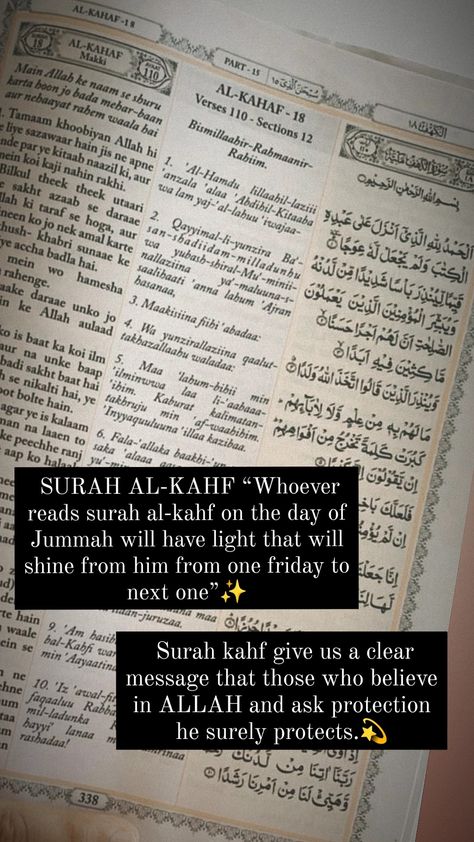 Quran Surah Kahf, Friday Reminder, Surah Kahf, Surah Al Kahf, Al Kahf, Quran Surah, Islamic Reminders, Romantic Couple Photography, Always Remember