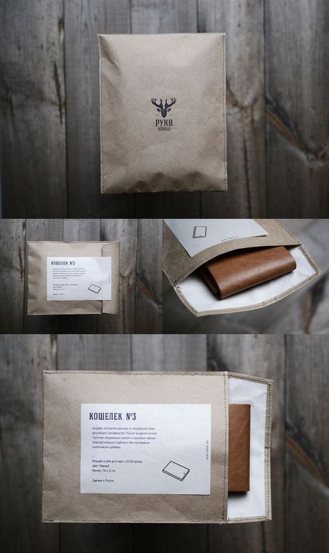 Luxury Eco Packaging Wallet Packaging, Shirt Packaging, Tshirt Packaging, Packaging Idea, Packaging Ideas Business, Clothing Packaging, Business Paper, Eco Packaging, Cool Packaging