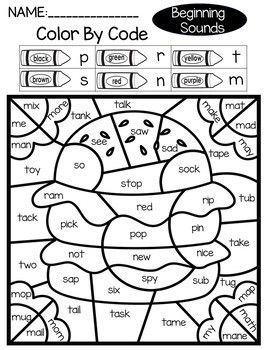 Phonics Coloring Sheets, Phonic Worksheet, Letter Sounds Worksheets, Kindergarten Coloring Sheets, Beginning Letter Sounds, Kindergarten Anchor Charts, Writing Sight Words, G Words, Kindergarten Language Arts