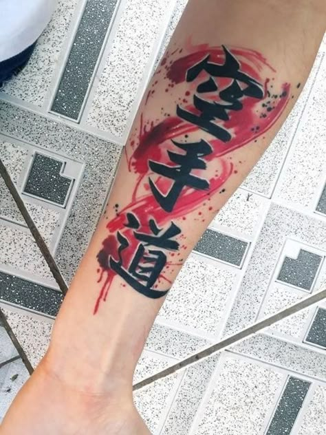 Japanese Letter Back Tattoo, Japanese Script Tattoo, Japenses Tatoos Design Letters, Japanese Font Tattoo, Japanese Name Tattoo, Japanese Lettering Tattoo, Japanese Letters Tattoo, Tattoo Design Japanese, Edgy Tattoos