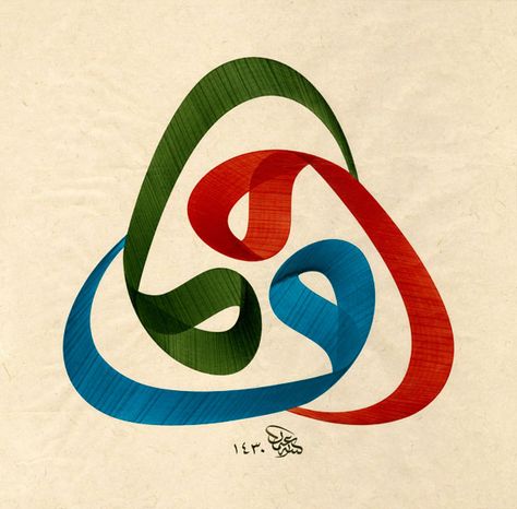 Islamic Calligraphy Art, Arabic Logo, Persian Calligraphy Art, Persian Calligraphy, Islamic Caligraphy, Calligraphy Wall Art, Arabic Art, Arabic Calligraphy Art, Calligraphy Painting