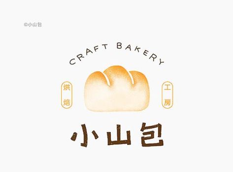 Bread Logo Design, Bakery Cafe Logo, Bread Logo, Bakery Branding Design, Donut Logo, Logo Guidelines, Food Logo Design Inspiration, Cafe Logo Design, Tea Logo