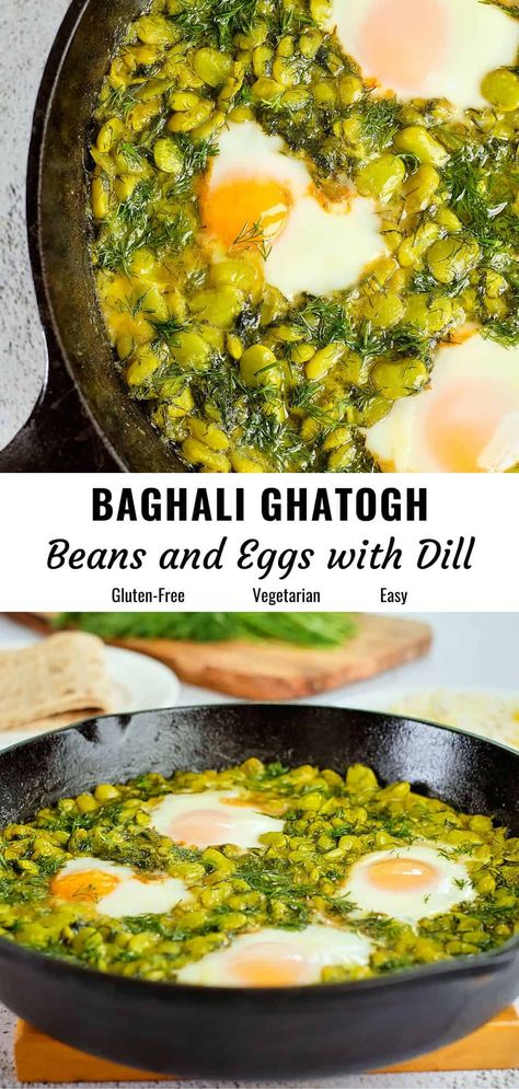 Lima beans and eggs stew, known as Baghali Ghatogh, is so popular in northern Iran. It is easy, delicious and healthy. Serve it with lavash or rice for breakfast, lunch or dinner. You can make this vegetarian recipe with dill and lima beans or fresh fava beans too. #beansandeggs #Persianrecipe #limabeans Bean Recipes Mediterranean, Fish And Beans Recipe, Persian Lunch Ideas, Lima Bean Dinner, Beans And Eggs Recipe, Bean Entree Recipes, Breakfast With Beans, Canned Fava Bean Recipe, Fave Beans Recipes