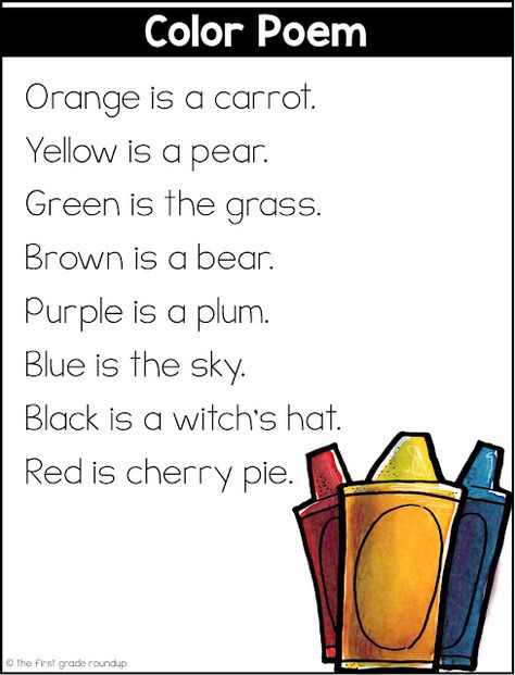 Color Poems For Kindergarten, First Grade Poems, Rhyming Poems For Kids, Kindergarten Poetry, Shared Reading Poems, Phonics Sight Words, Reading For Kids, Kindergarten Poems, English Poems For Kids