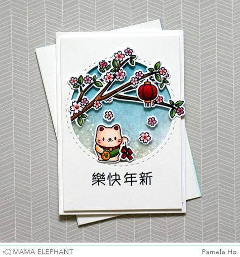 [Mama Elephant (dies) Pizzaz Pieces; (stamps) Lunar Extras] Chinese New Year Cards, Mama Elephant Cards, Mama Elephant Stamps, Asian Cards, Chinese New Year Card, New Year Cards, Miss You Cards, Mama Elephant, Beautiful Handmade Cards