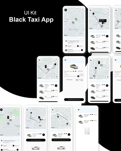 Apps Templates UI Kit for Taxi Taxi App, Create A Website, App Ui Design, Custom Website, Ui Kit, App Ui, Business Online, Ui Design, Website Design