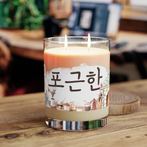 Korean Candle, Japanese Candles, Candle Cozy, Candle Lighters, Korean Writing, Ocean Mist, Beautiful Candle, Cozy Candles, Lavender Sage