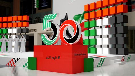 UAE National Day @ Yas Mall AbuDhabi Uae National Day, Floral Border Design, Poster Drawing, International Day, National Day, Floral Border, Border Design, Freelancing Jobs, Abu Dhabi