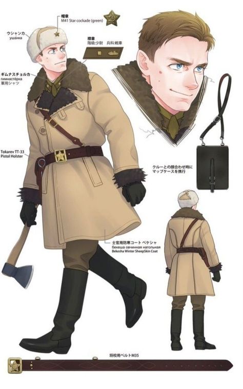 Military Suit, Different Drawing Styles, Wwii Uniforms, Ww2 Uniforms, Propaganda Art, Military Artwork, T 34, Cosplay Armor, Graphic Novel Art