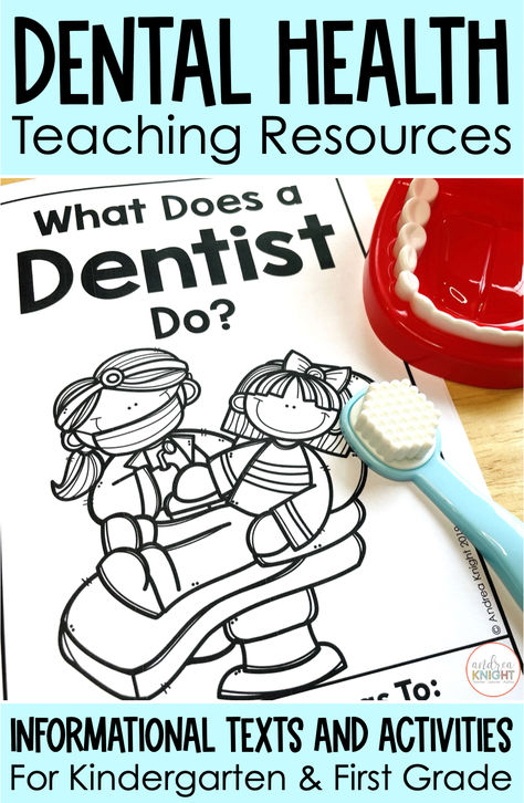 What does a dentist do? Introduce young children to dentists and the role they play in our communities. This resource includes two differentiated texts to accommodate for a variety of reading levels and will work for a unit on community helpers or lessons during Dental Health Month. If you're getting ready to teach about healthy oral hygiene habits, come check out these ideas for kindergarten and first grade teachers. Let's plan! 1st Grade Health Lessons, Dentist Kindergarten Activities, Children’s Dental Health Month, Teeth Worksheet, Dentist Career, Dental Health Kindergarten, Hygiene Lessons, Kids Dental Health, Childrens Dental Health