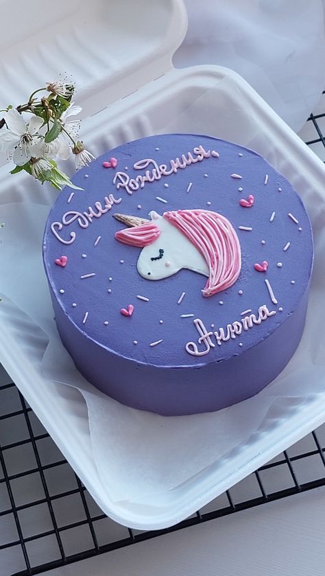 Unicorn Bento Cake, Bento Cake Unicorn, Unicorn Pasta, Korean Cake, Easy Love Drawings, Mini Cakes Birthday, Bento Cake, Cool Birthday Cakes, Unicorn Cake