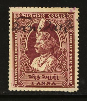 Indian Princely State Bhavnagar Fiscal Court fee and Revenue Stamps Indian Stamps, Indian Royalty, Stamp World, Coins Collection, Revenue Stamp, Royal Beauty, Engraving Printing, Post Stamps, Old Stamps