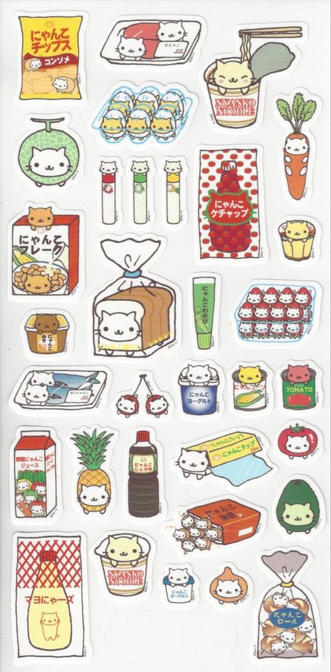 Kawai Sticker Printable, Scanned Stickers, Kawaii Sticker Sheet Printable, Cute Stickers Sheet, Sticker Sheets Aesthetic Printable, Stickersheet Aesthetic, Japanese Stickers Aesthetic, Japanese Stickers Printable, Korean Stickers Printable