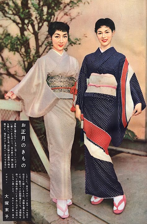 Japanese Traditional Clothing, Women Kimono, Japan Kimono, Kimono Japanese, Showa Era, Fifties Fashion, Cultural Diversity, Womens Kimono, 1920s Fashion