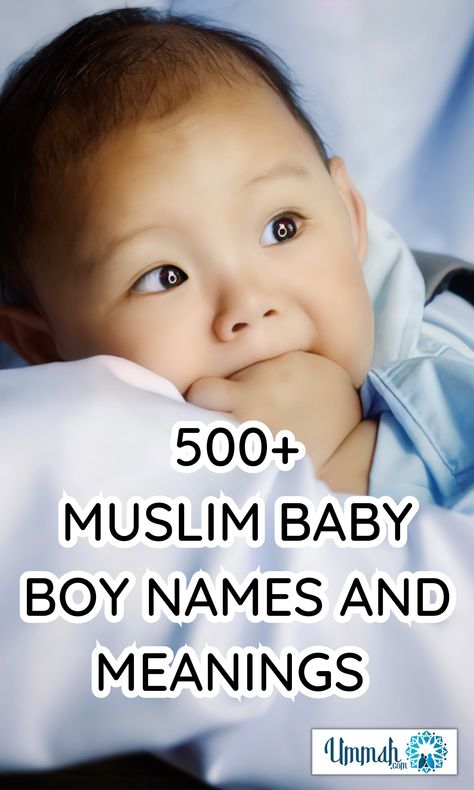 Popular Muslim Baby Boy Names With Meanings Muslim Boys Names With Meaning, M Boy Names, Name Of Baby Boy, Islamic Names For Boys, Islamic Names With Meaning, Boy Baby Names, Islamic Baby Names, Muslim Baby Boy Names, Names And Their Meanings