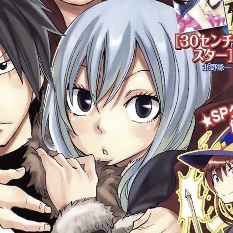 Fairy Tail Matching Icons, Pfps Matching, Fairy Tail Juvia, Juvia And Gray, Fairy Tail Photos, Fairy Tail Gray, Fairy Tail Pictures, Juvia Lockser, Discord Pfps