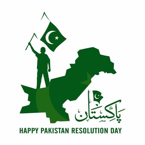 Pakistan National Day, Pakistan Day 23 March, 23 March Pakistan, Pakistan Resolution Day, Animation In Photoshop, Eco Printing Textiles, Pakistani Flag, Pakistan Art, Sunset Photography Nature