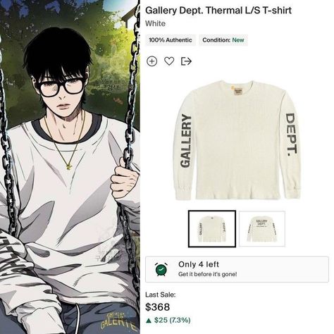 credits to babyemthatnguu on insta! Anime Wardrobe, Jay Jo, Windbreaker Webtoon, Windbreaker Outfit, Windbreaker Fashion, Kpop Fashion Men, Guys Fashion Casual, Mens Fasion, Anime Inspired Outfits