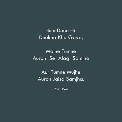 Dhoka Shayari Hindi, Dhoka Shayari, My Love Quotes, Bewafa Quotes, Unsaid Words, Goodbye Quotes, Heart Touching Love Quotes, Killer Quote, Distance Love Quotes