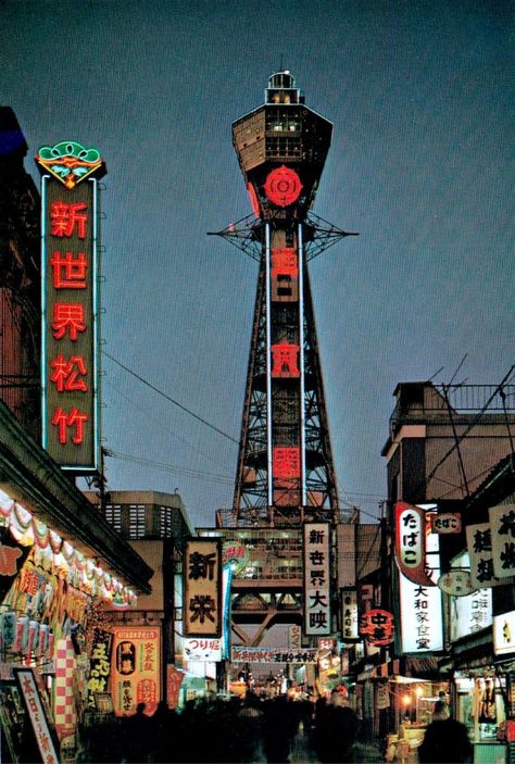 Japan 80's Aesthetic, Tokyo Aesthetic, Japan Architecture, Tokyo Night, Showa Era, Japan History, Japan Culture, New Animal Crossing, Japan Aesthetic