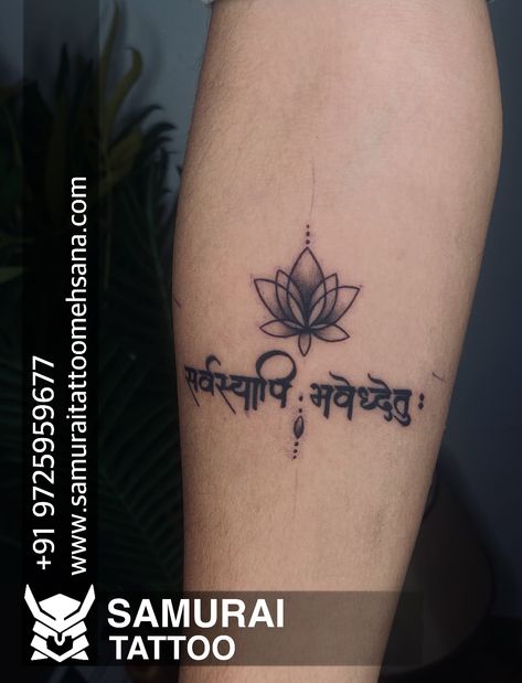 Sanskrit Mantra Tattoo, Tattoo Ideas Males, Mantra Tattoo, Sanskrit Tattoo, Script Tattoo, Sanskrit Mantra, Tattoo Script, Sanskrit, Cute Tattoos