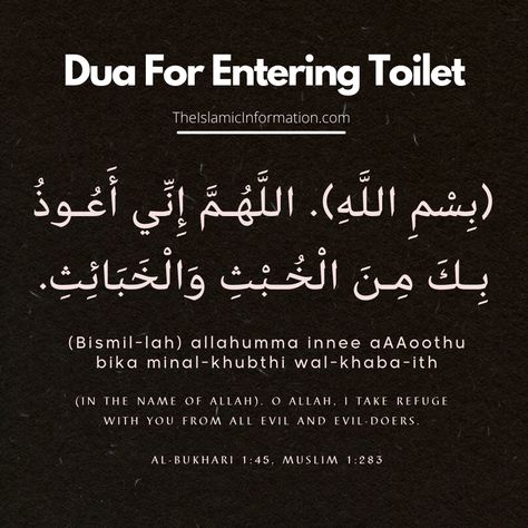 #Dua #Islam Dua Islam, Islamic Information, As Humans, Toilet Bathroom, Quick Saves