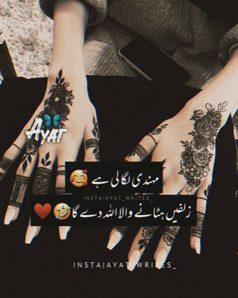 Shayari On Mehandi, Mehandi Shayari, Mehandi Quotes, Mehndi Shayari, Romantic Poetry For Husband, Collage Photography, Romantic Poetry Quotes, Crazy Girl Quote, Girl Quote