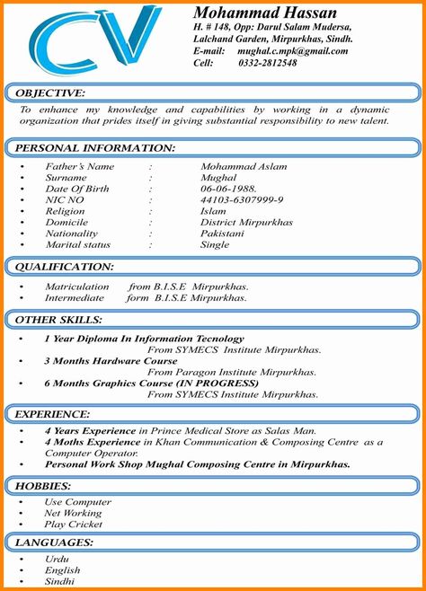 Standard Resume Format, Download Cv Format, New Resume Format, Cv Format For Job, Standard Cv Format, Resume Format Free Download, Latest Resume Format, Cv Resume Sample, Simple Resume Format