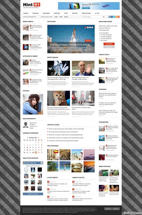 Archive Website, Blogger Website, News Web Design, Free Blogger Templates, Presentation Ideas, News Magazine, Title Design, Template Site, Web Themes