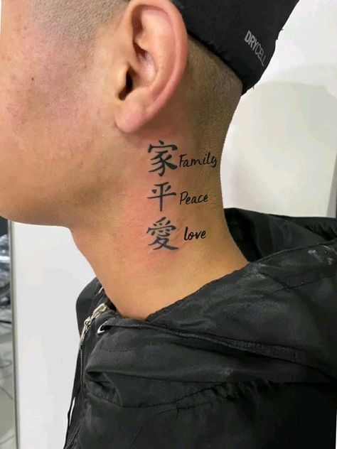 Neck Tattoo For Guys Japanese Letters, Neck Tattoo For Guys Chinese, Family Japanese Tattoo, Love Japanese, Tattoo Ideas For Men Behind Ear, Neck Tattoo For Guys Chinese Letters, Kanji Neck Tattoo, Japanese Neck Tattoo Men, Japanese Symbols And Meanings