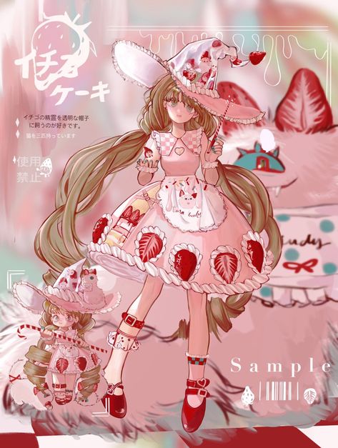 Strawberry Character Design, Cake Character Design, Strawberry Anime, Anime Witch, Candy Art, Anime Child, Poses References, 영감을 주는 캐릭터, Kawaii Girl