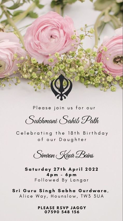 Sukhmani Sahib Quotes, Housewarming Invitation Wording, Sukhmani Sahib Path Invitation, Guru Nanak Photo, E Invitation, House Warming Invitations, Newborn Baby Photoshoot, Golden Temple, Indian Bride And Groom