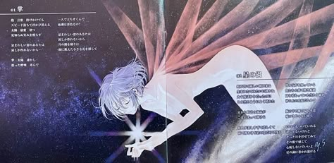 Life Is Getting Better, Toro Inoue, Evangelion Art, Neon Evangelion, Y2k Wallpaper, Japon Illustration, Rei Ayanami, Header Banner, Wow Art