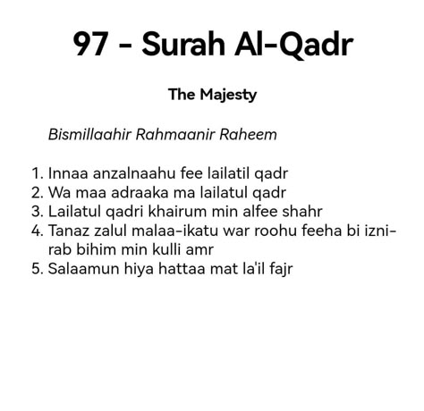 Surah Qadr In English, Sura Qadr, Short Surahs To Memorize, Surah For Namaz, Surah Qadar, Short Surah, How To Read Namaz, Surah Qadr, Surah Al Qadr